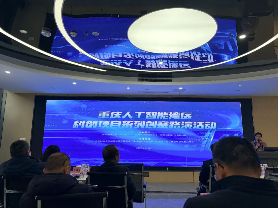公司新闻
