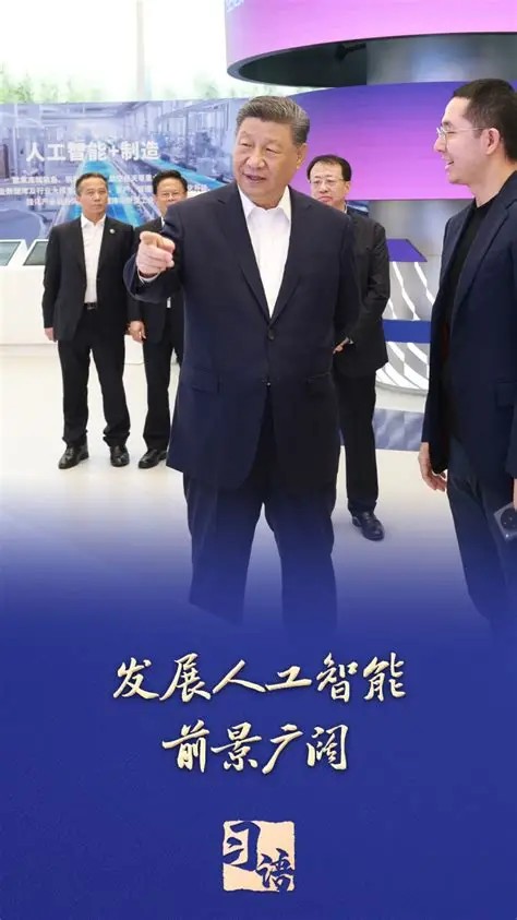  党建工作
